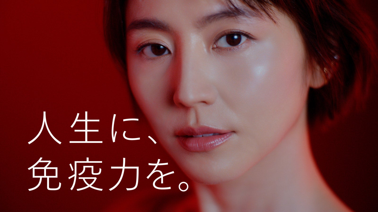 長澤まさみ（提供写真）