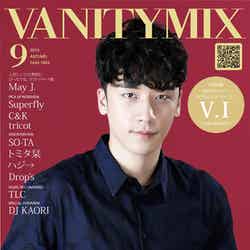 トレンドミックスマガジン「VANITYMIX」9月号　表紙：V．I（BIGBANG）／Photo by Kazunori Wataya