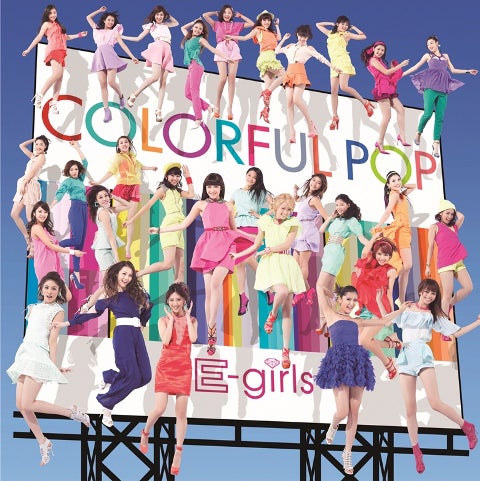 E-girls、過去最高にセクシーなパフォーマンスを解禁 - モデルプレス