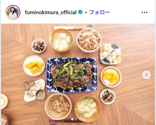 木村文乃Instagramより