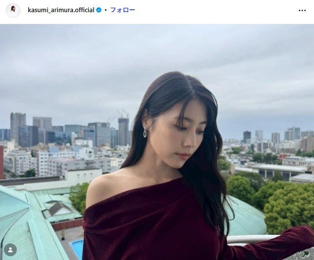 有村架純Instagramより