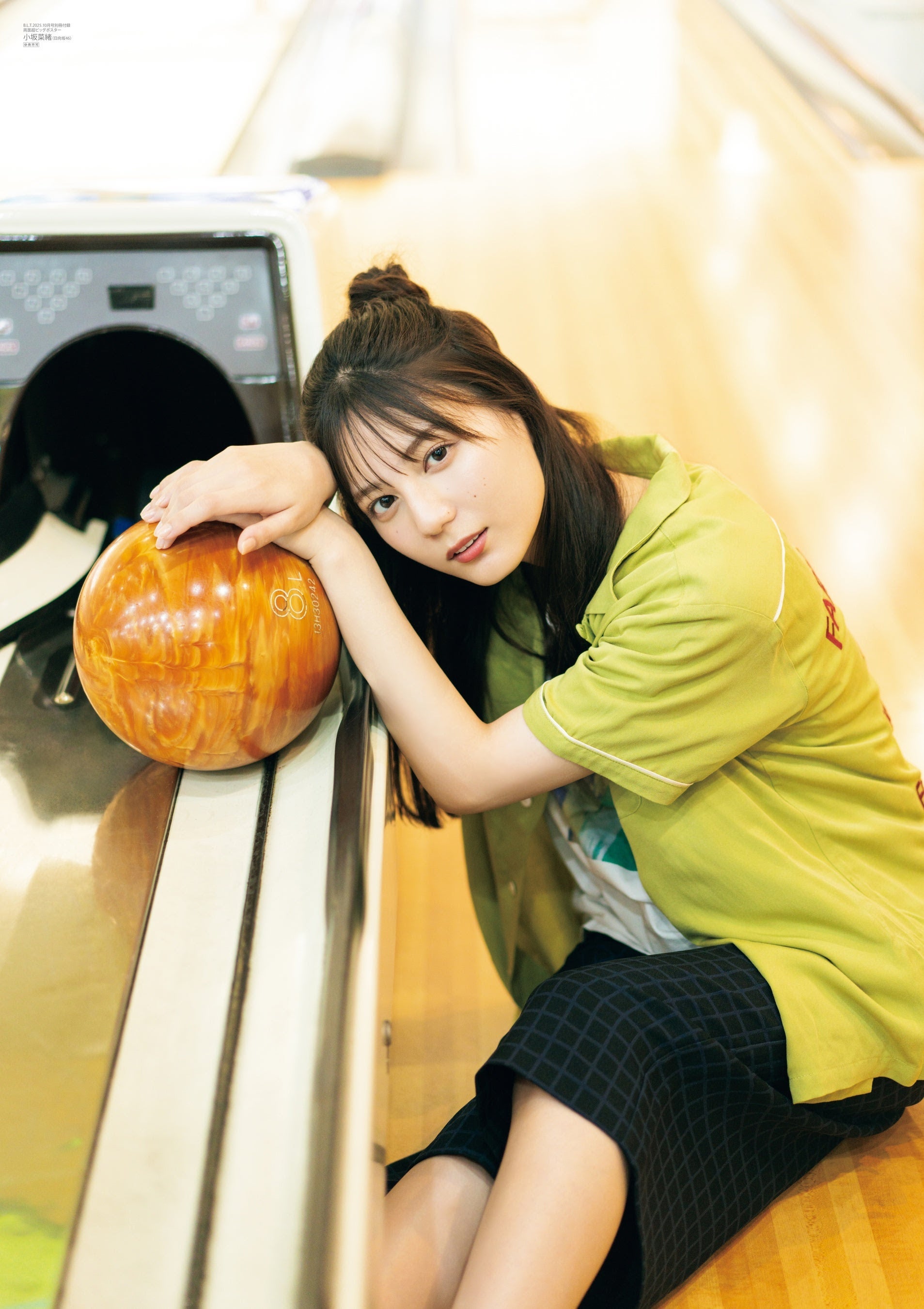 「B.L.T.2025年10月号」別冊付録：小坂菜緒（日向坂46）両面超ビッグポスター（提供写真）