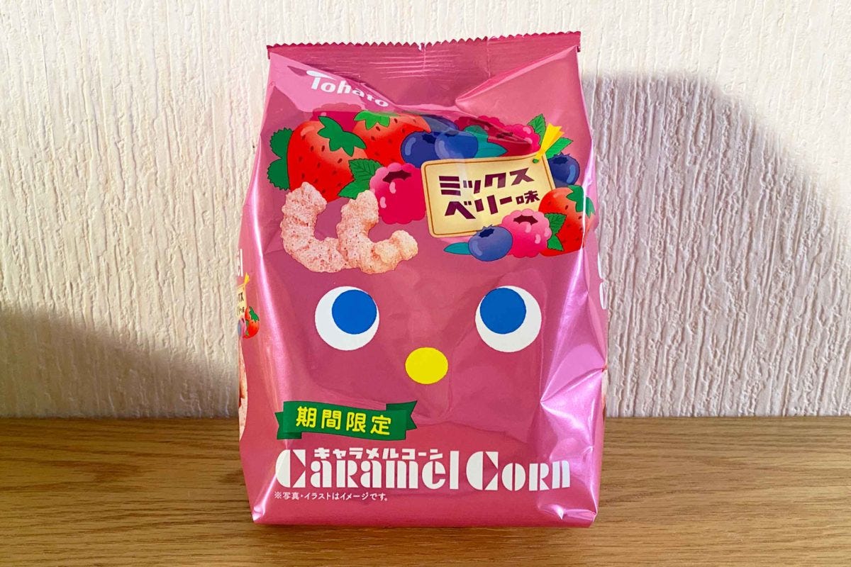 キャラメルコーン