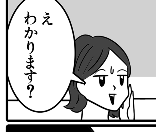 【義母の言葉：嬉しかった編】女神がいた…労いからのサプライズ【第22話まんが】#ママスタショート