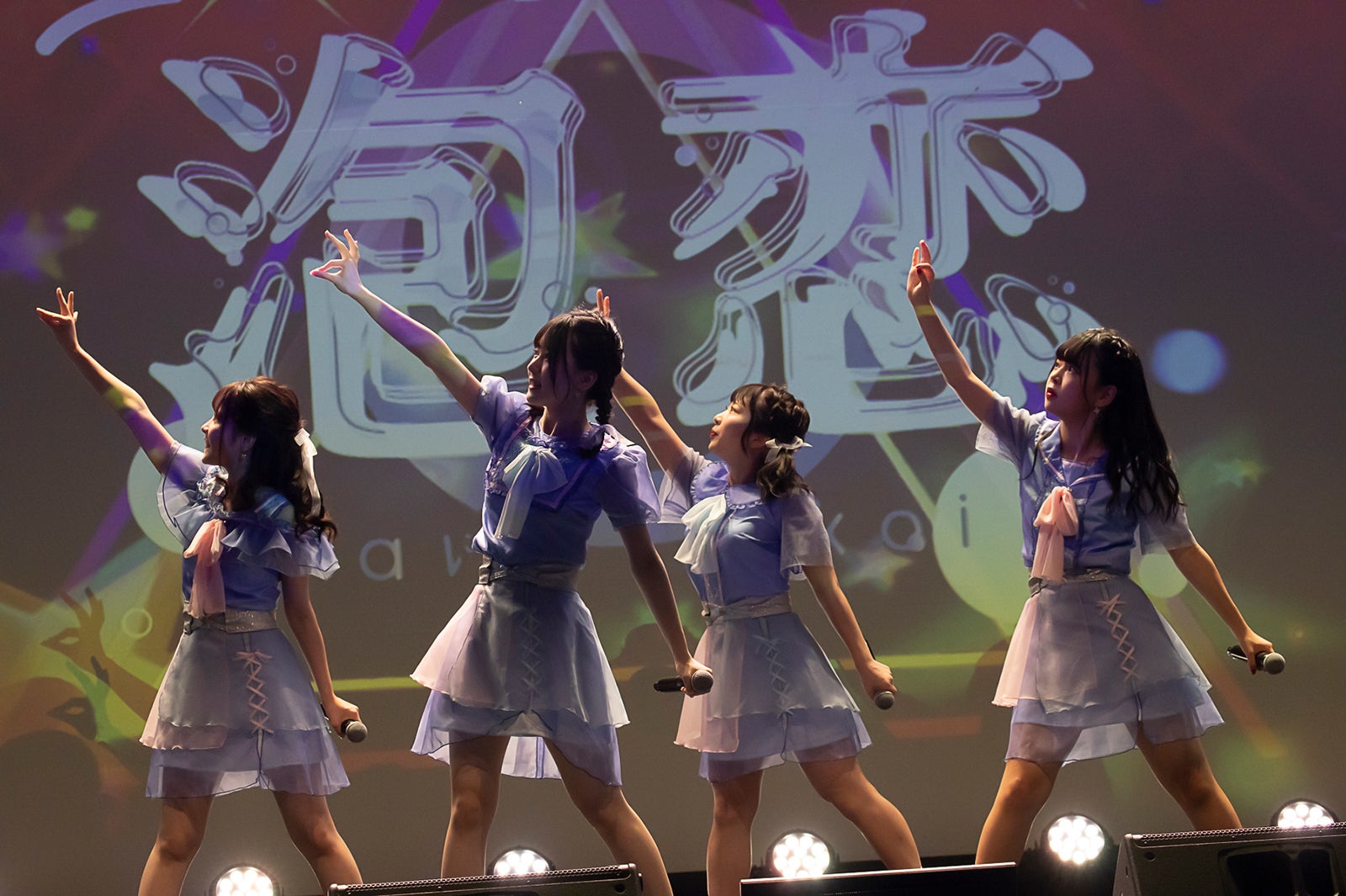 泡恋（提供写真）