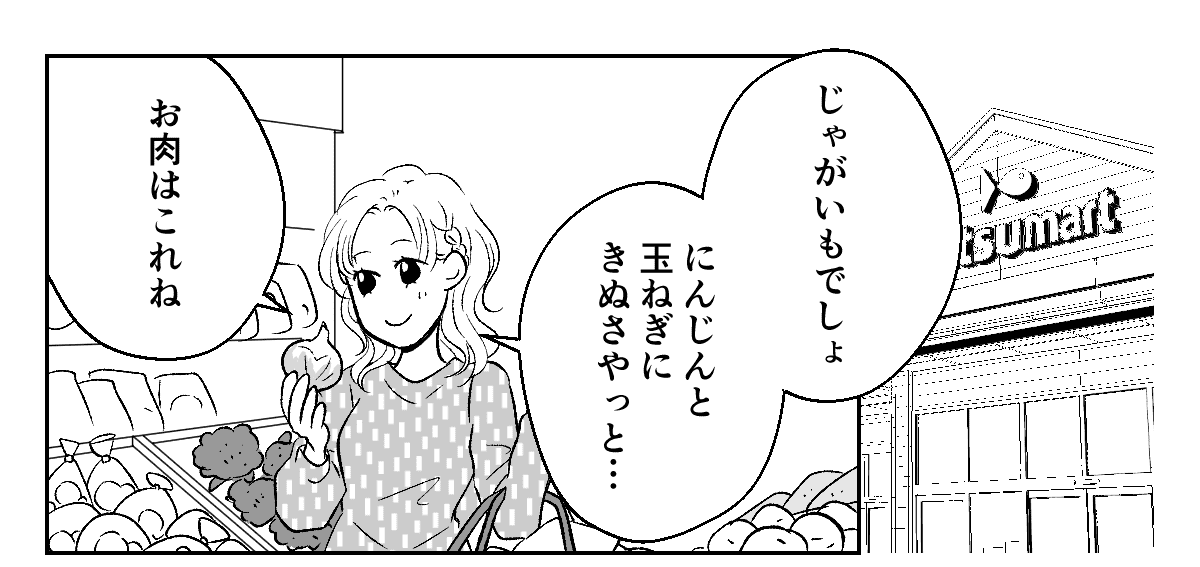 1_2_1