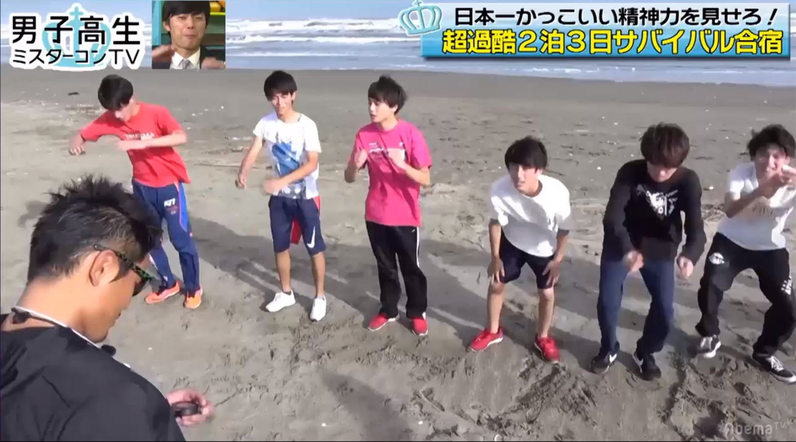 「男子高生ミスターコンTV2017」（AbemaTVより）