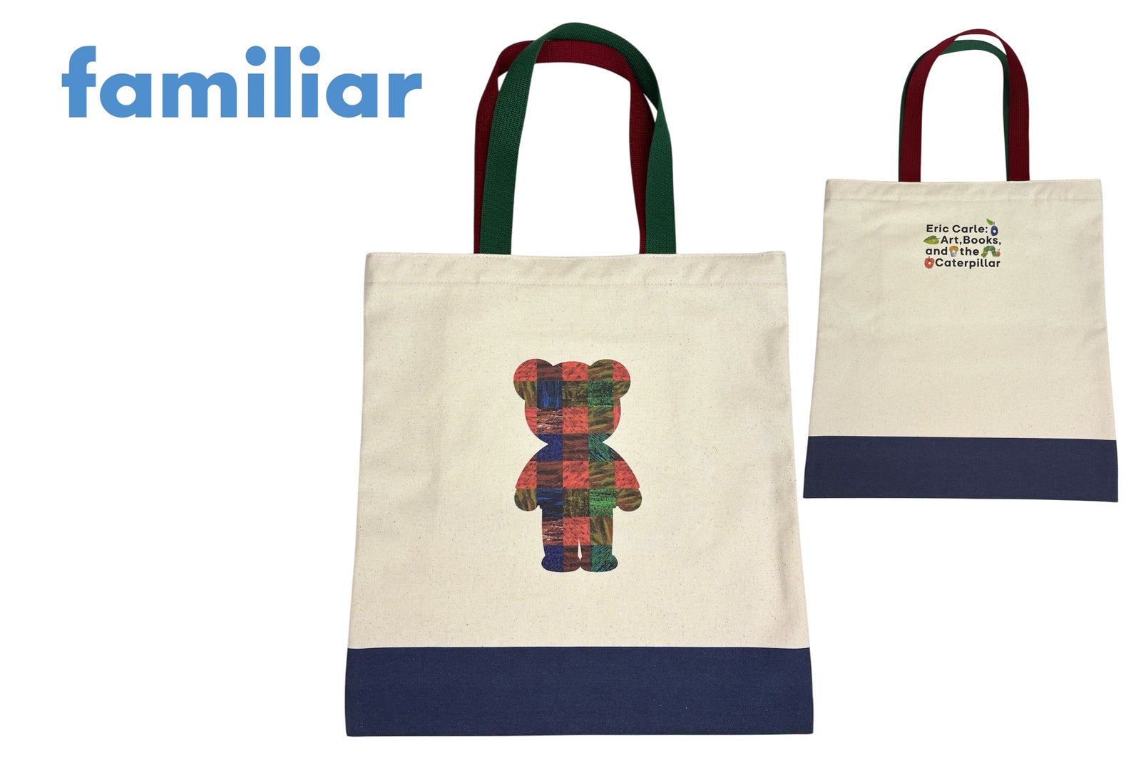 エリック・カール展 はじまりは、はらぺこあおむし／提供画像