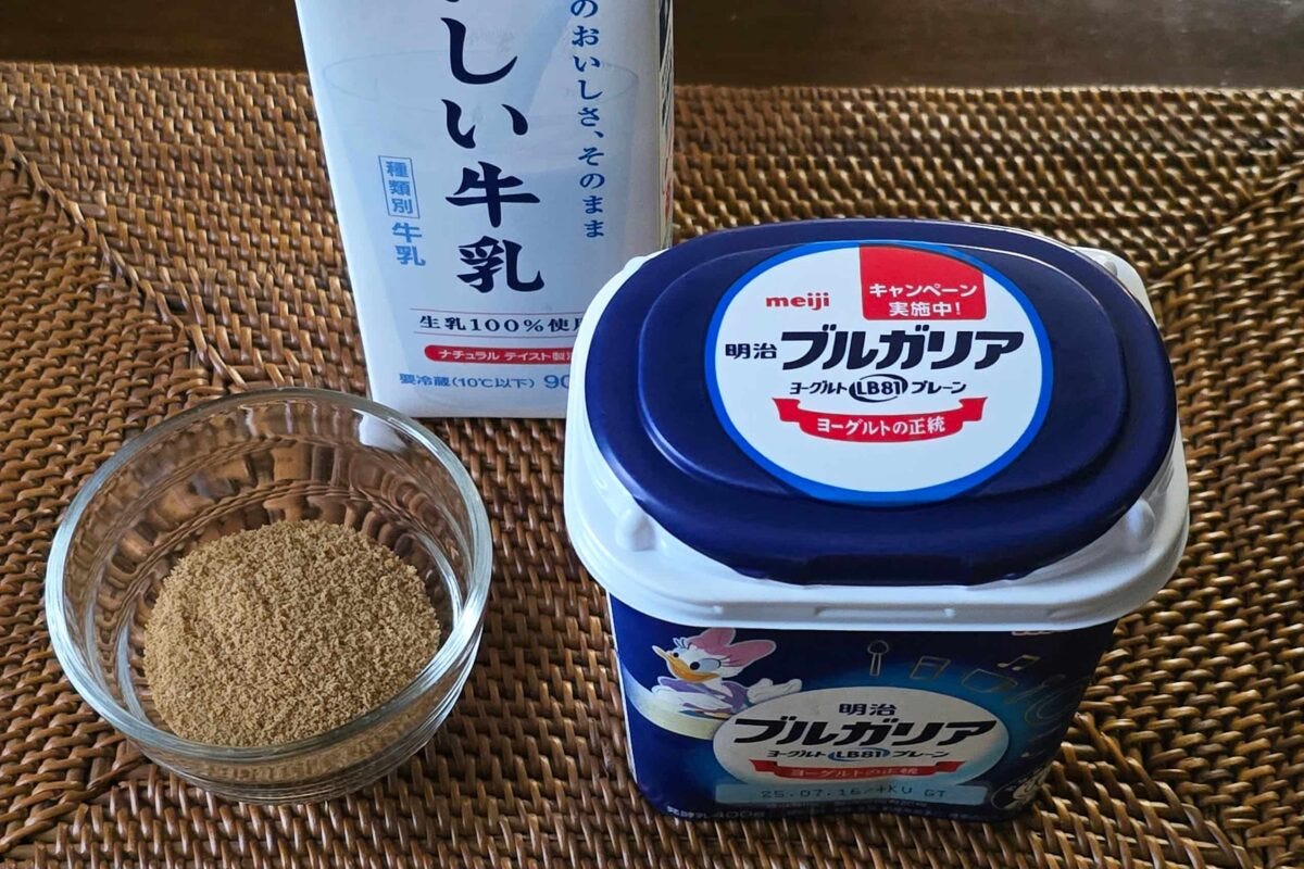 ヨーグルトアイス・材料