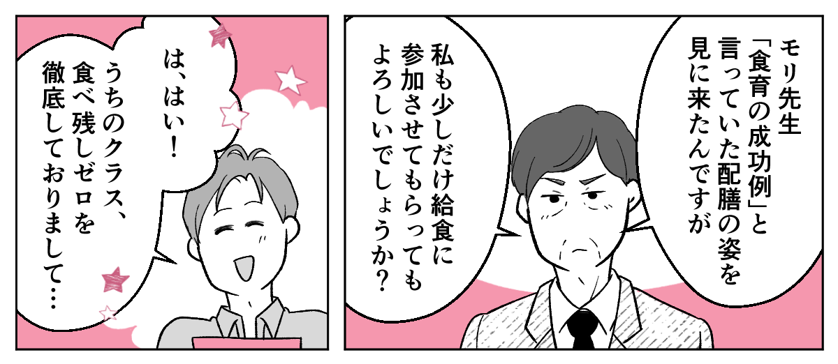5_1_3