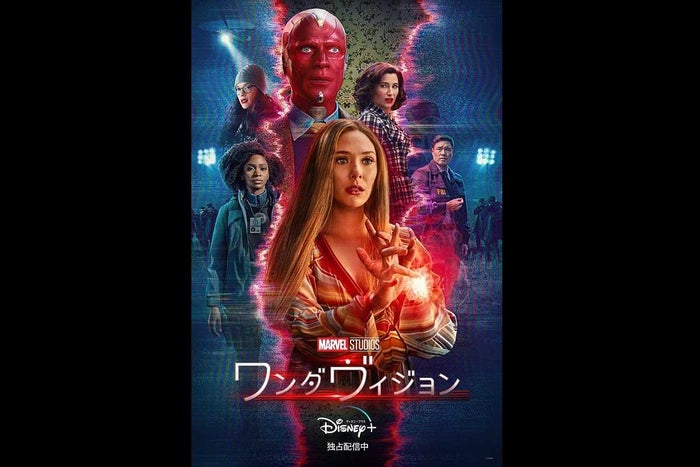 カット デニングス ボーイ ミーツ ワールド の世界を ワンダヴィジョン でやりたい モデルプレス
