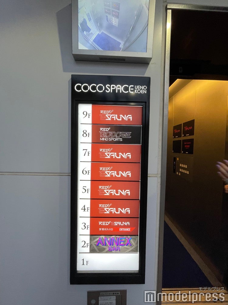 RED゜E-SAUNA UENO（C）モデルプレス