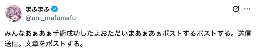 まふまふXより