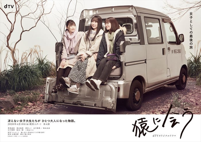 「猿に会う」メインビジュアル(C)西加奈子・小学館/エイベックス通信放送