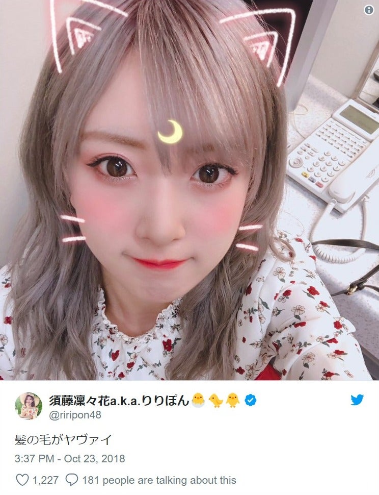 須藤凜々花のハイトーンヘアに「誰かと思った」「可愛い」と注目集まる