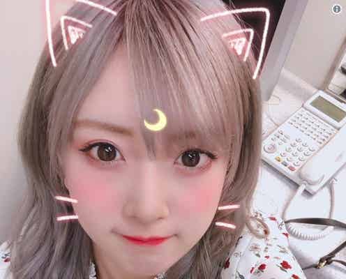 須藤凜々花のハイトーンヘアに「誰かと思った」「可愛い」と注目集まる