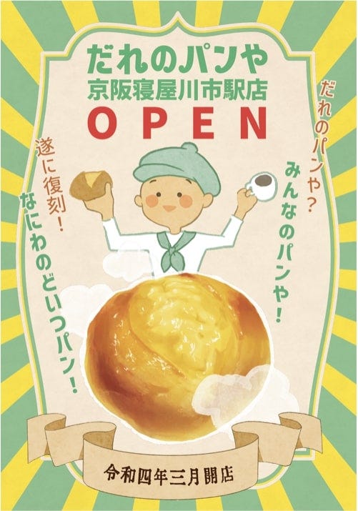 期間限定や話題の新店続々♡