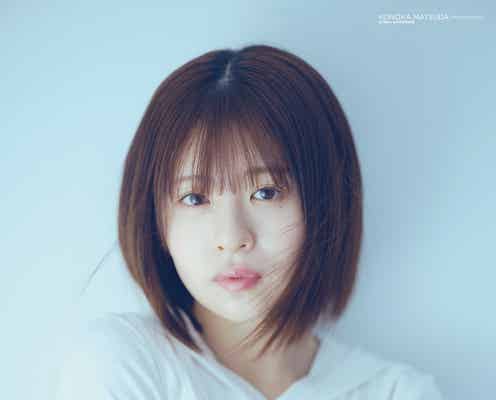 日向坂46松田好花、オードリーとの東京ドームライブ舞台裏回顧 1期生3人との思い出も語る