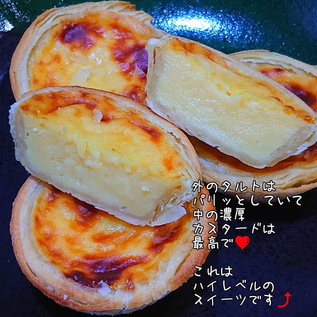 業務スーパーエッグタルト