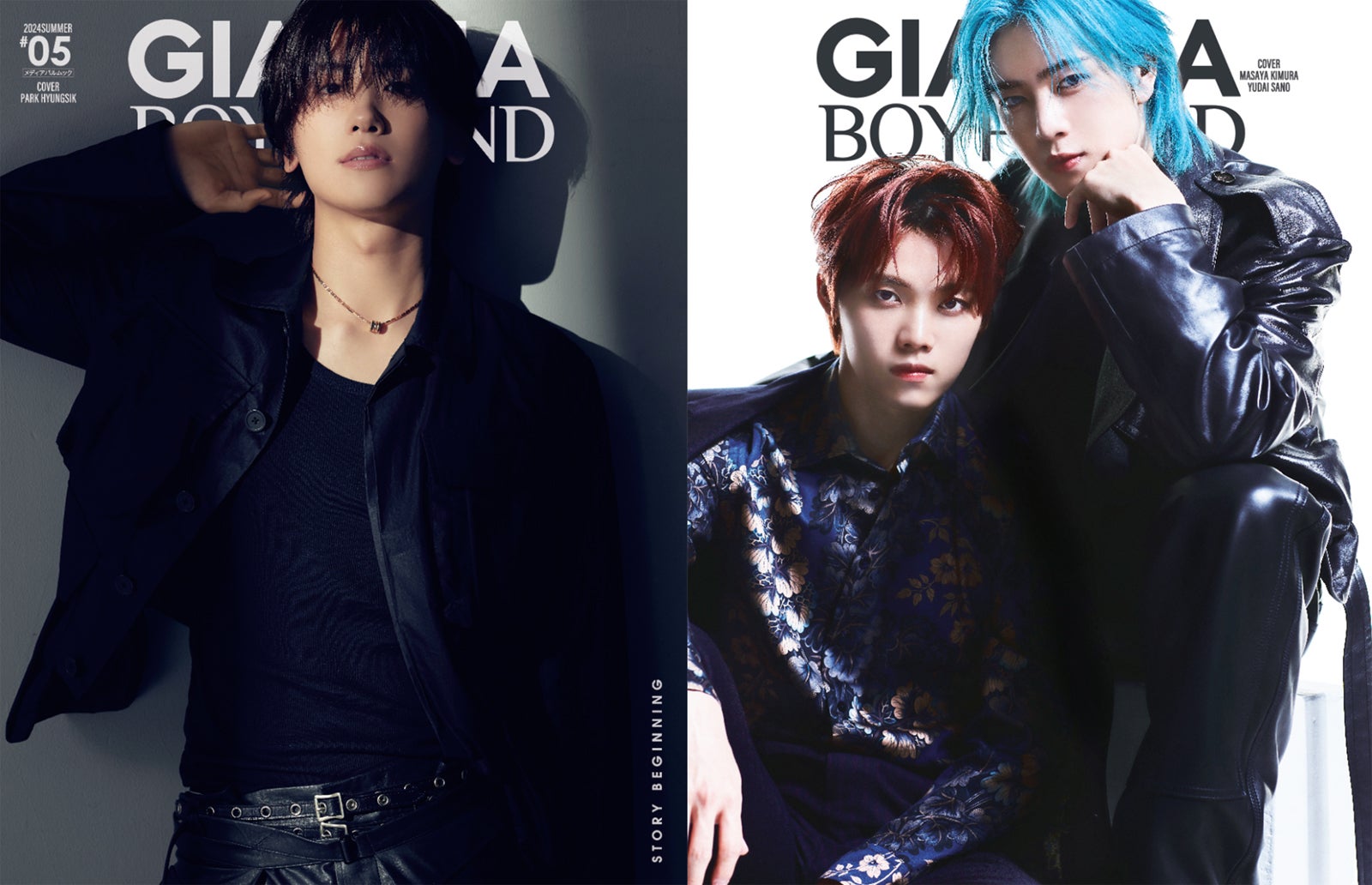 「GIANNA BOYFRIEND #05」通常版（6月24日発売、ナンバーセブン）／提供画像