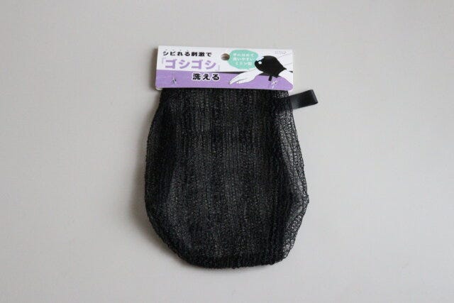 セリアのからだ洗いミトン
