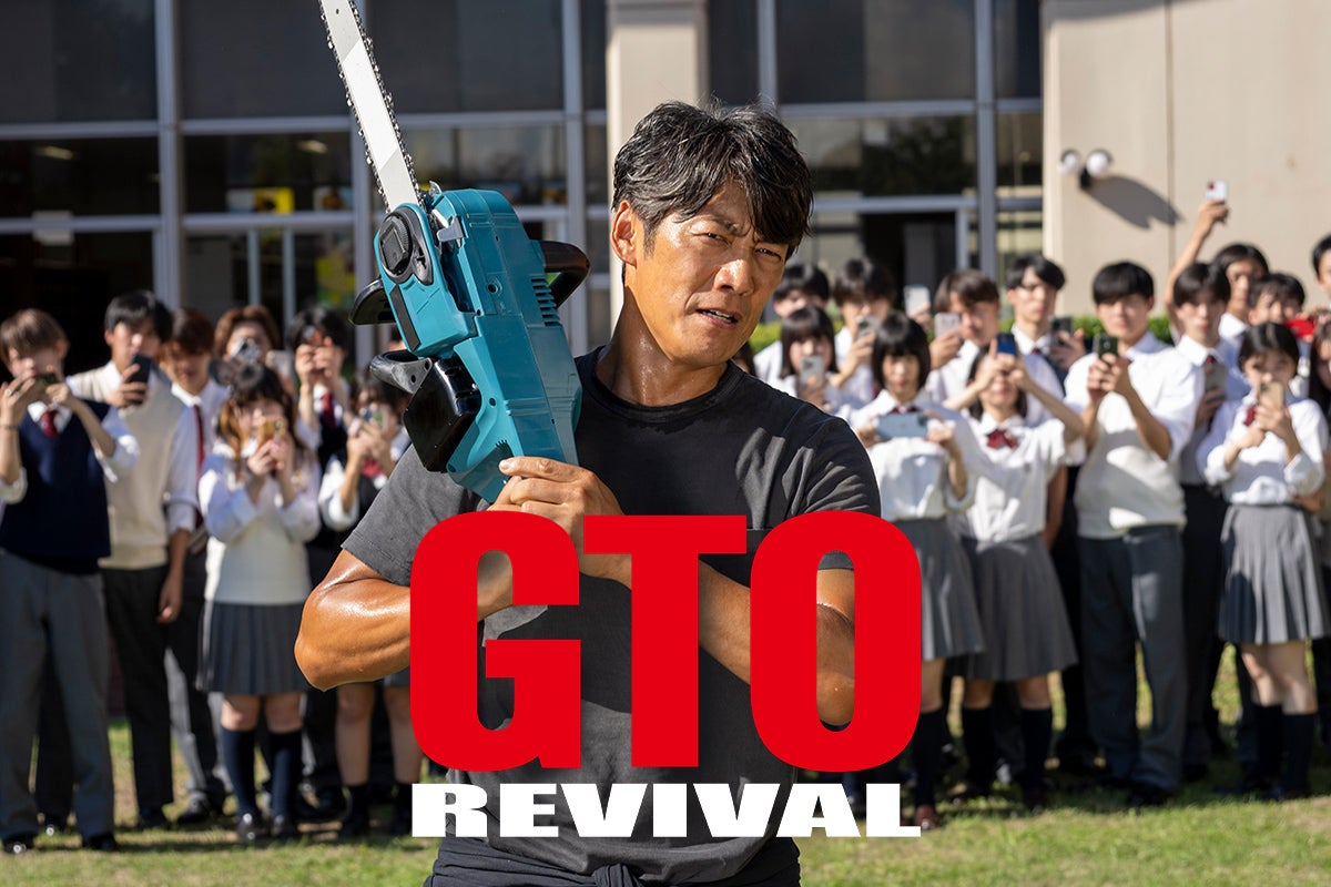 反町隆史主演「GTOリバイバル」、「TGC 2024 S／S」でSPステージ