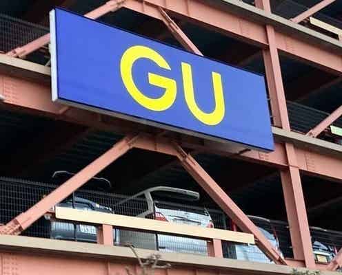 GUのコラボアウターは羽織るだけで垢抜け確定!レベル高すぎてもはや事件!注目アイテム5連発