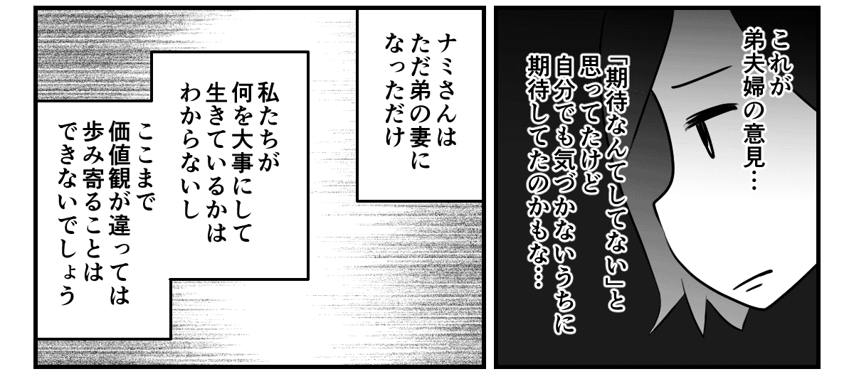【修正版】4_3_1