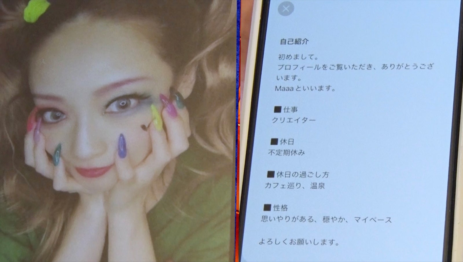 大谷雅恵（C）AbemaTV,Inc.