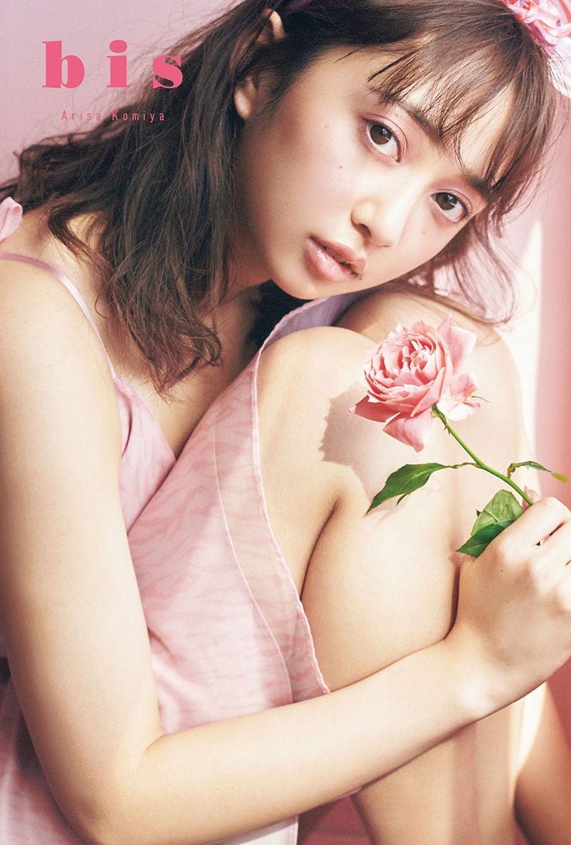 小宮有紗（提供写真）