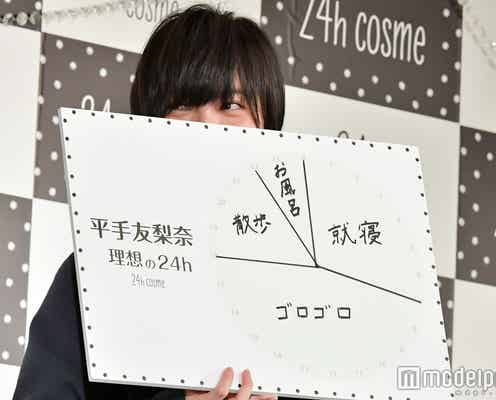 欅坂46平手友梨奈“理想の24時間の過ごし方”明かす