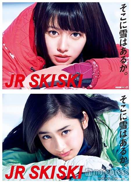 画像1/4) 本田翼・川口春奈・広瀬すずに続く「JR SKISKI」、初のW 