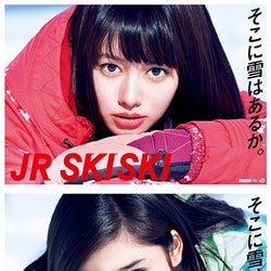本田翼 川口春奈 広瀬すずに続く Jr Skiski 初のwヒロイン発表 モデルプレス