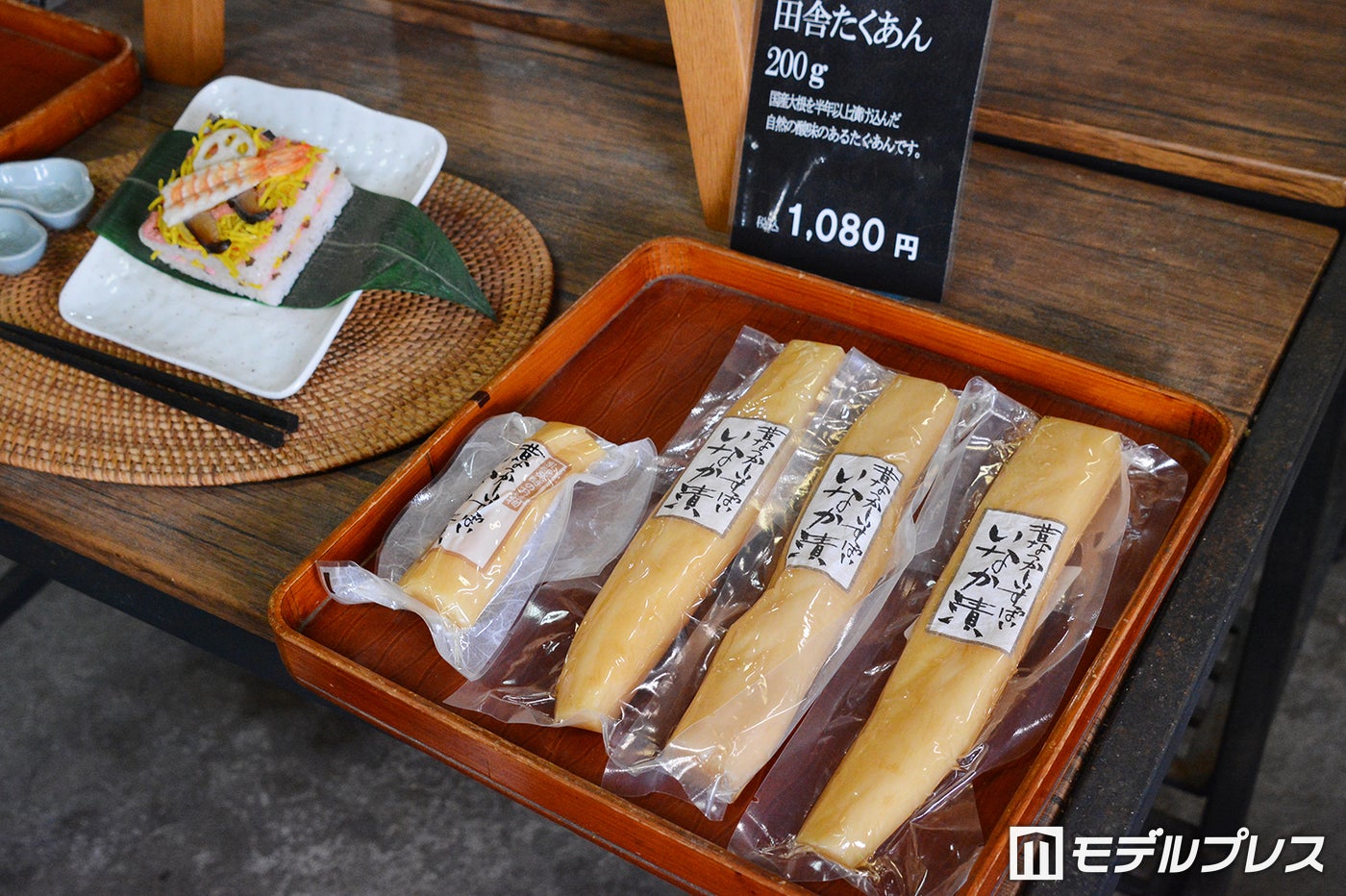 岩国市のうまもん(C)モデルプレス