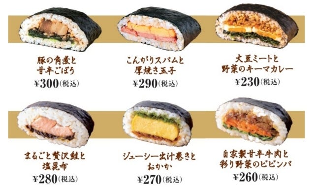 【京都】海苔メーカーから「おにぎり・おにぎらず専⾨店」が誕生！