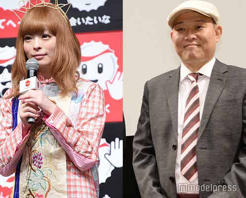 きゃりー、不倫報道の千原せいじにコメント