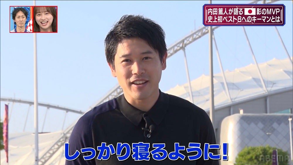 内田篤人（C）AbemaTV,Inc.
