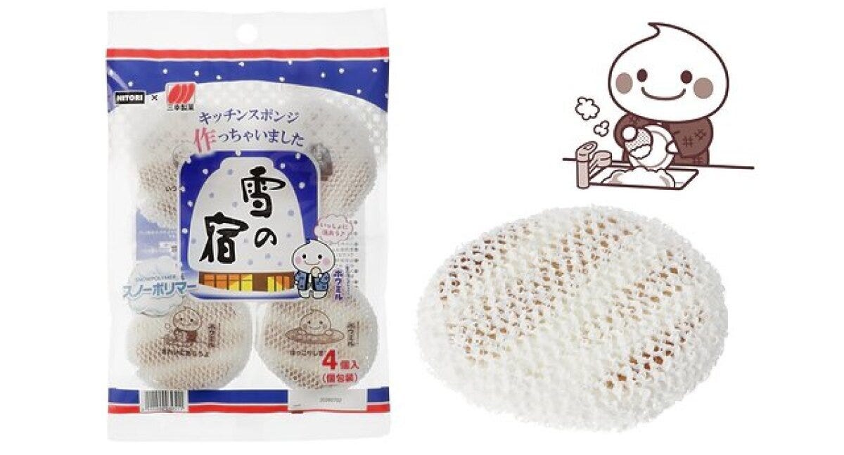 「雪の宿」4個入りパッケージと、丸いスポンジ、ホワミルのイラスト 「雪の宿」4個入りパッケージと、丸いスポンジ、ホワミルのイラスト