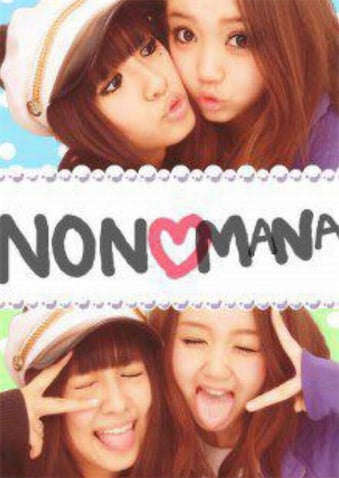 「ピチレモン世代の方に届け～」江野沢愛美＆前田希美、落書きまで懐かしい”平成プリ”が話題