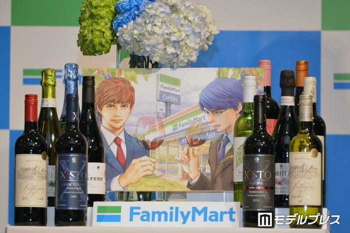 『神の雫』コラボレーションワイン(C)モデルプレス