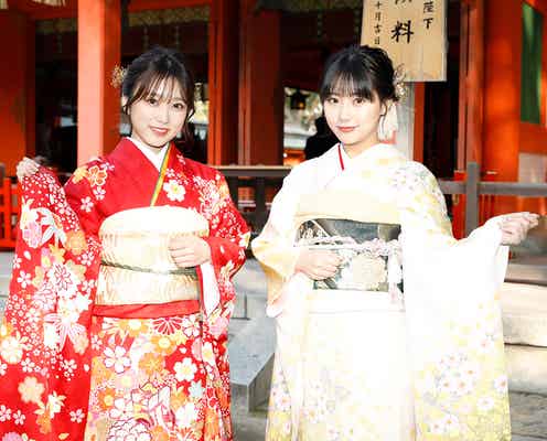 HKT48“なこみく”矢吹奈子&田中美久、成人式で振袖姿披露「一緒に迎えられたことが本当に奇跡」