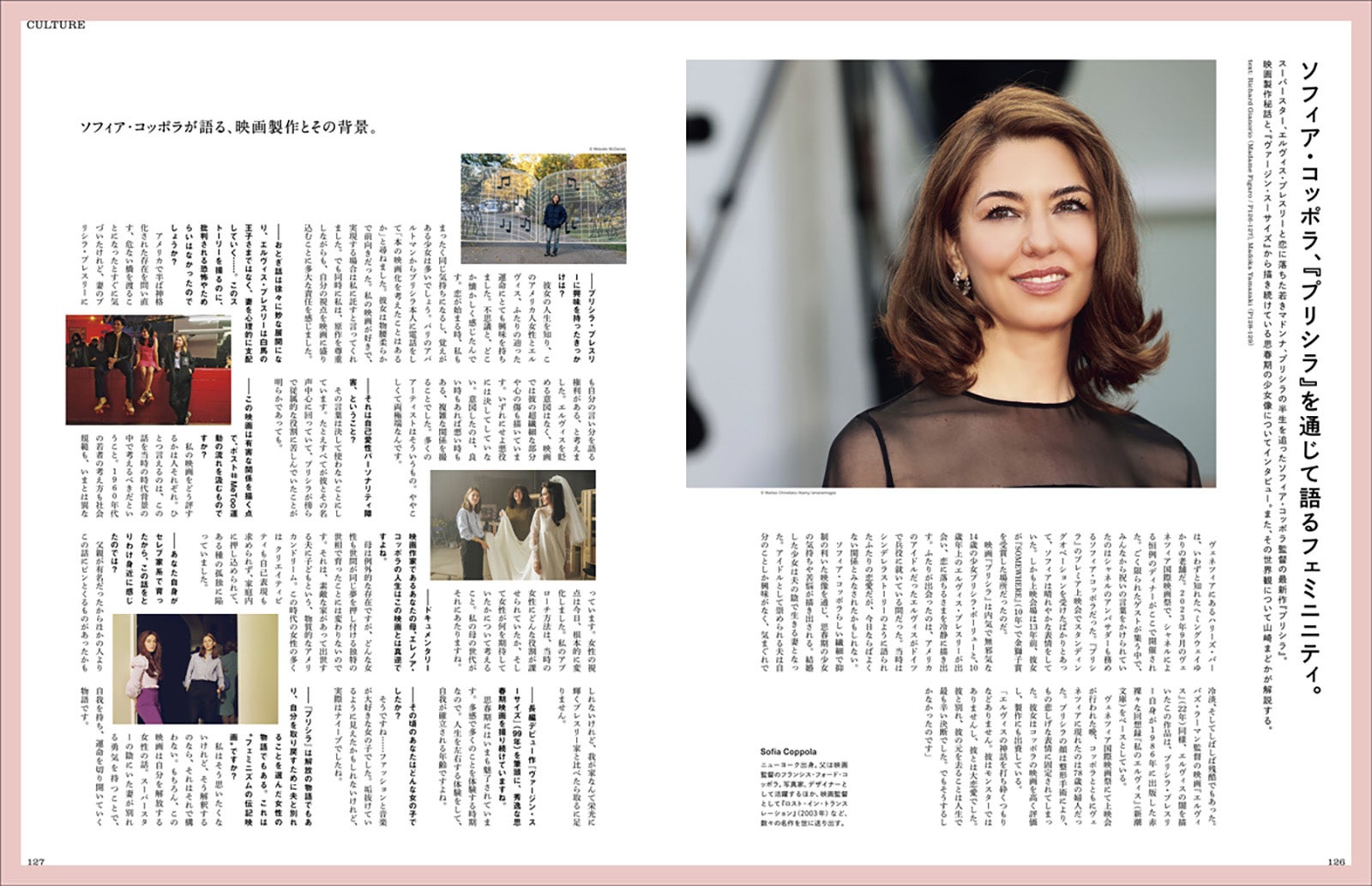 「FIGARO japon」2024年6月号（提供写真）