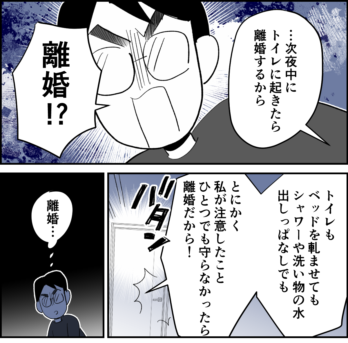 【修正版】3-3-1