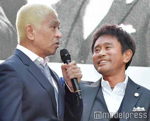 ダウンタウン「ガキ使」で30年ぶりの漫才披露