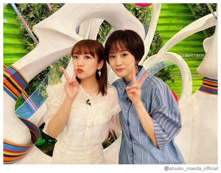 前田敦子＆高橋みなみ、“あつみな”2ショットに「同期尊い」「最強コンビ」の声