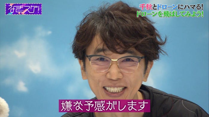 第8話より(C)なぎスケ!製作委員会