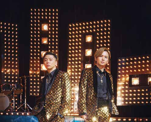 KinKi Kids、47thシングル「シュレーディンガー」決定 MVでは煌びやかなダンス披露