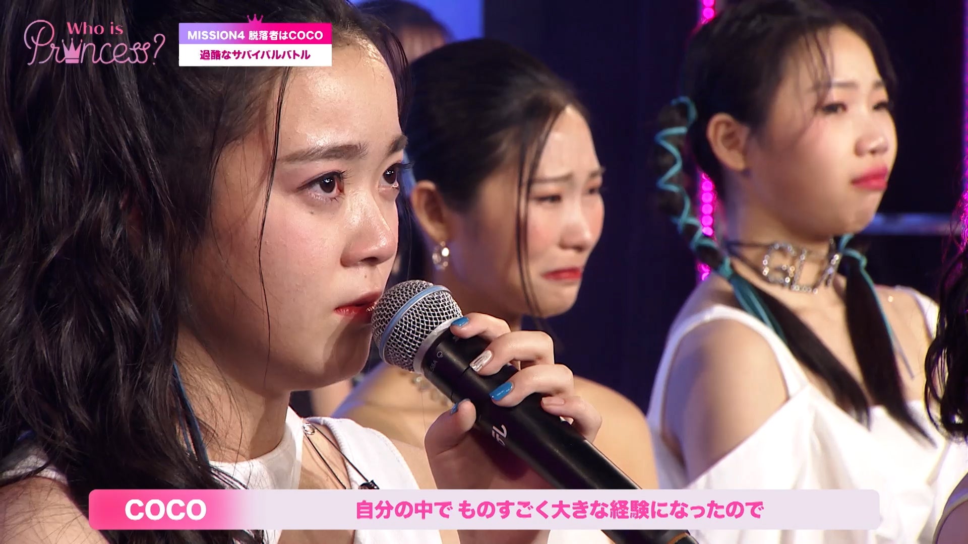 「Who is Princess？」Ep-10より（C）WIP Project