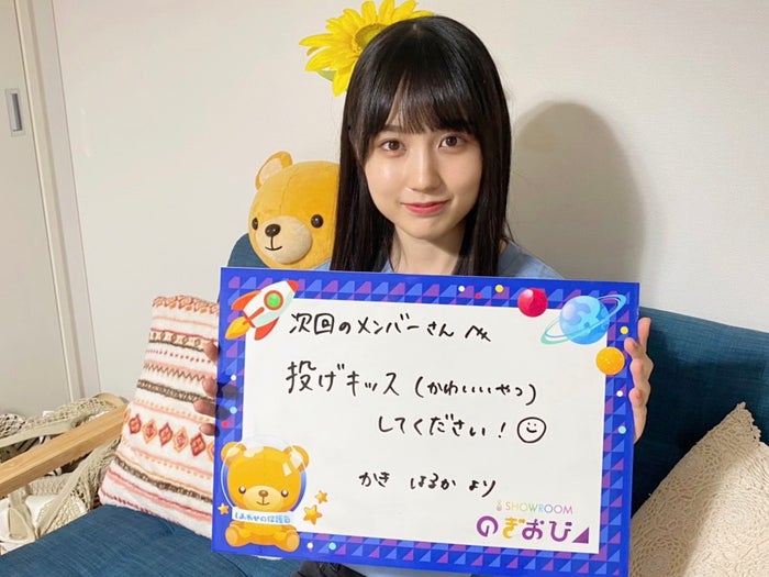 賀喜遥香 (提供写真)