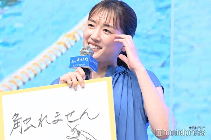 綾瀬はるか(C)モデルプレス